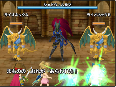 シャドウ・ヘルマの攻略