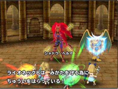 シャドウ・ヘルマのラストゲージ!