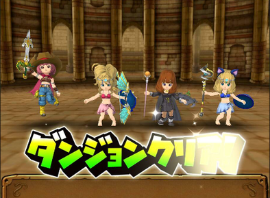 シャドウ・ヘルマのクリア画像