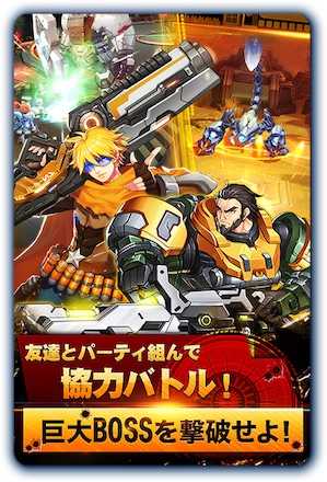 GOS2 協力バトル