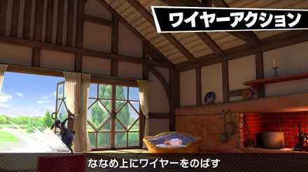 スマブラSPのジョーカーの上必殺技