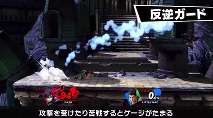 ジョーカーの下必殺技2