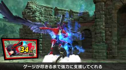 ジョーカーの下必殺技7