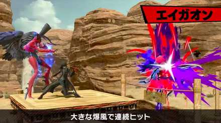 スマブラSPのジョーカーの強化横必殺技