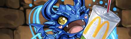 【5224】ハッピーサファイアドラゴン