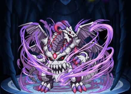 暗剋邪竜スカルドラゴンの画像