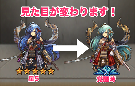 アークザラッドr 覚醒のメリットとやり方 ゲームエイト