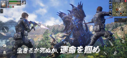 19 04 18 超待望作サバイバルスマホゲーム ライフアフター が本日配信開始 ゲームエイト