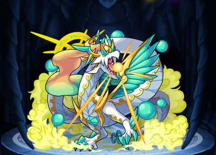 光創龍シャインドラゴンの画像