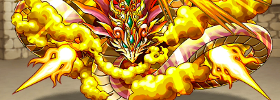 覇空の塔13階ボス光龍アマノカグツチ