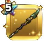 グレイナルランス