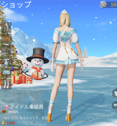 アイドル乗組員画像