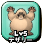 デザートゴーストの画像