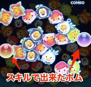 忍者ドナルドのスキル画像