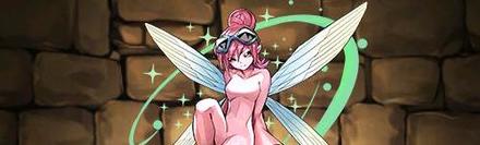 【5261】持霊・モルフィン