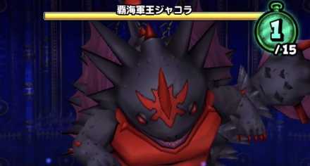 覇海軍王ジャコラの登場時の画像