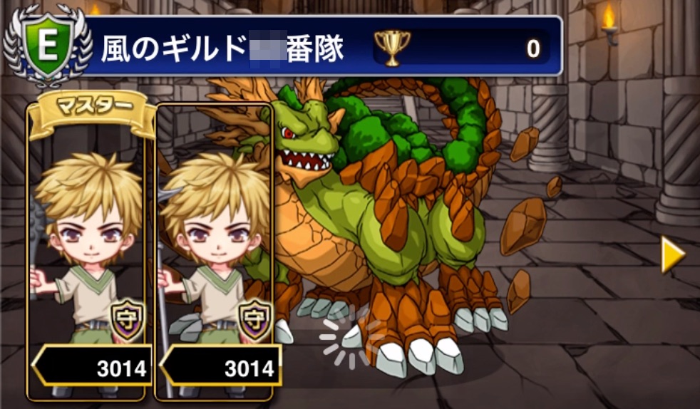 初心者ギルド