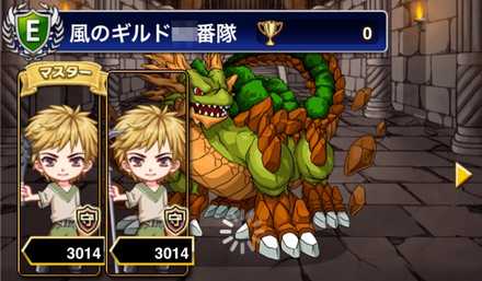 初心者ギルド