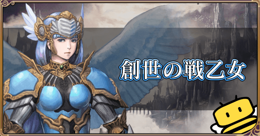 緯度 作成者 発揮する ヴァルキリーアナトミア真紅のコサージュ Cad Design Jp