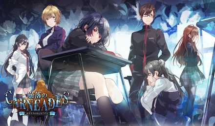 ホウカル キービジュアル