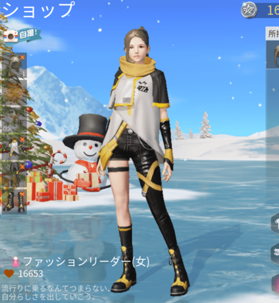 ファッションリーダー画像