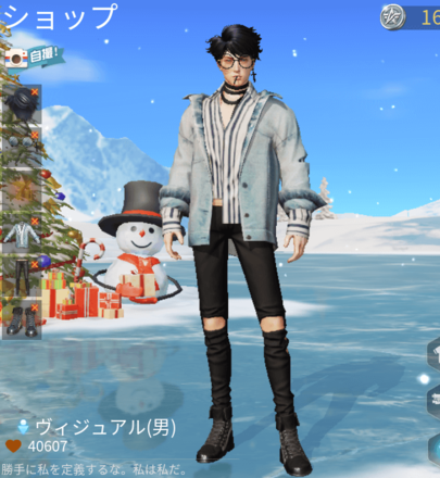 ヴィジュアル画像