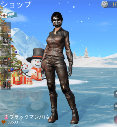 ブラックマンバ画像