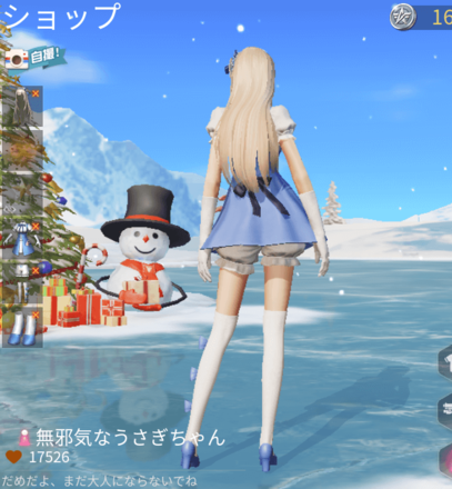 無邪気なうさぎちゃん画像