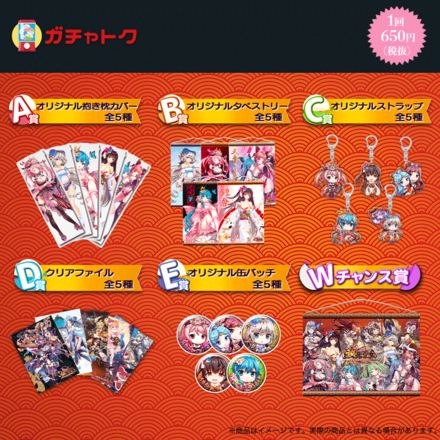 放置少女 アクリルキーホルダー 5種セット - メルカリ