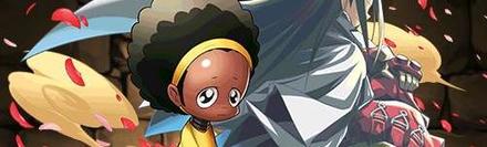 【5264】オパチョ