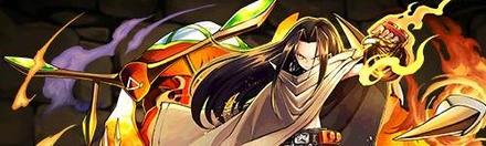 【5250】未来王・ハオ