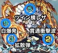 カイメイジュウ 攻撃パターン.jpg