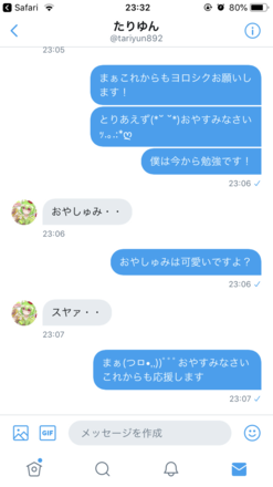 コメント画像