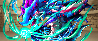 覇空の塔16階ボス狂濤龍ディナトリアス