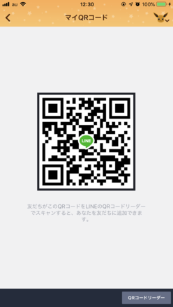 コメント画像