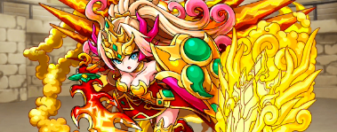 光龍戦姫ヴァルキリア