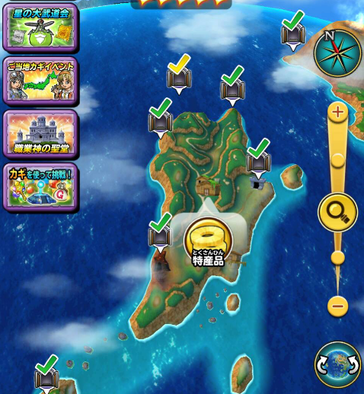 星ドラデザートパイン生産場所画像