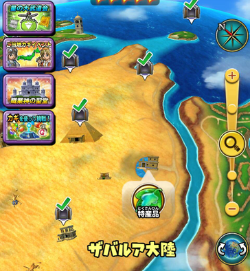 星ドラオアシスの水生産場所画像