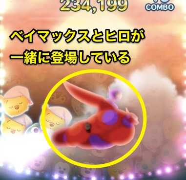 ヒロのスキル画像