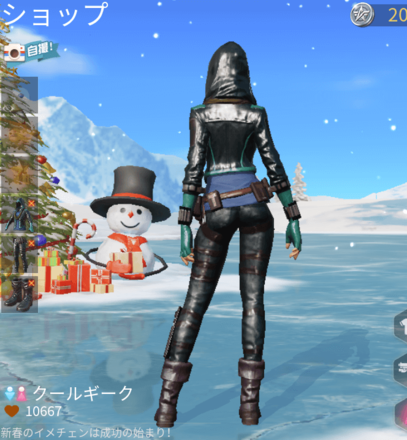 クールギーク画像