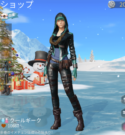 クールギーク画像