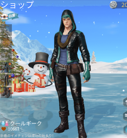 クールギーク画像