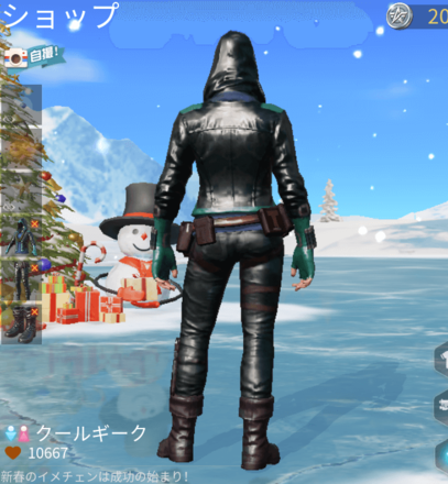 クールギーク画像