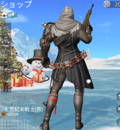 世紀末戦士画像