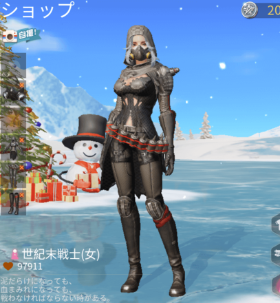 世紀末戦士画像