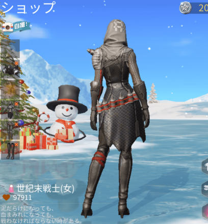 世紀末戦士画像