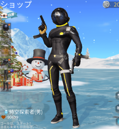 時空探索者画像