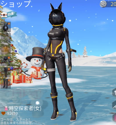 時空探索者画像