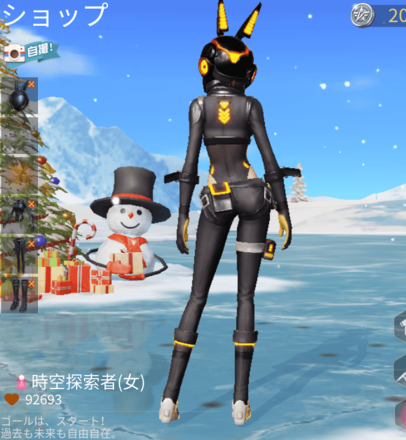 時空探索者画像