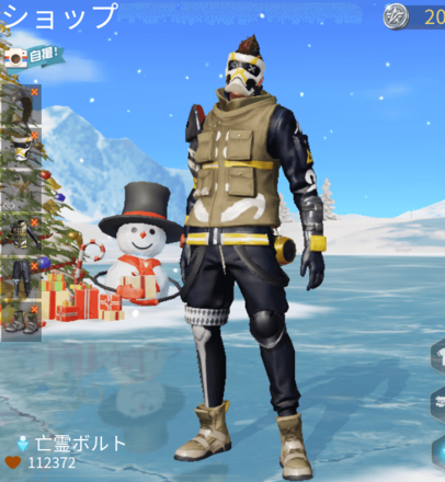 亡霊ボルト画像